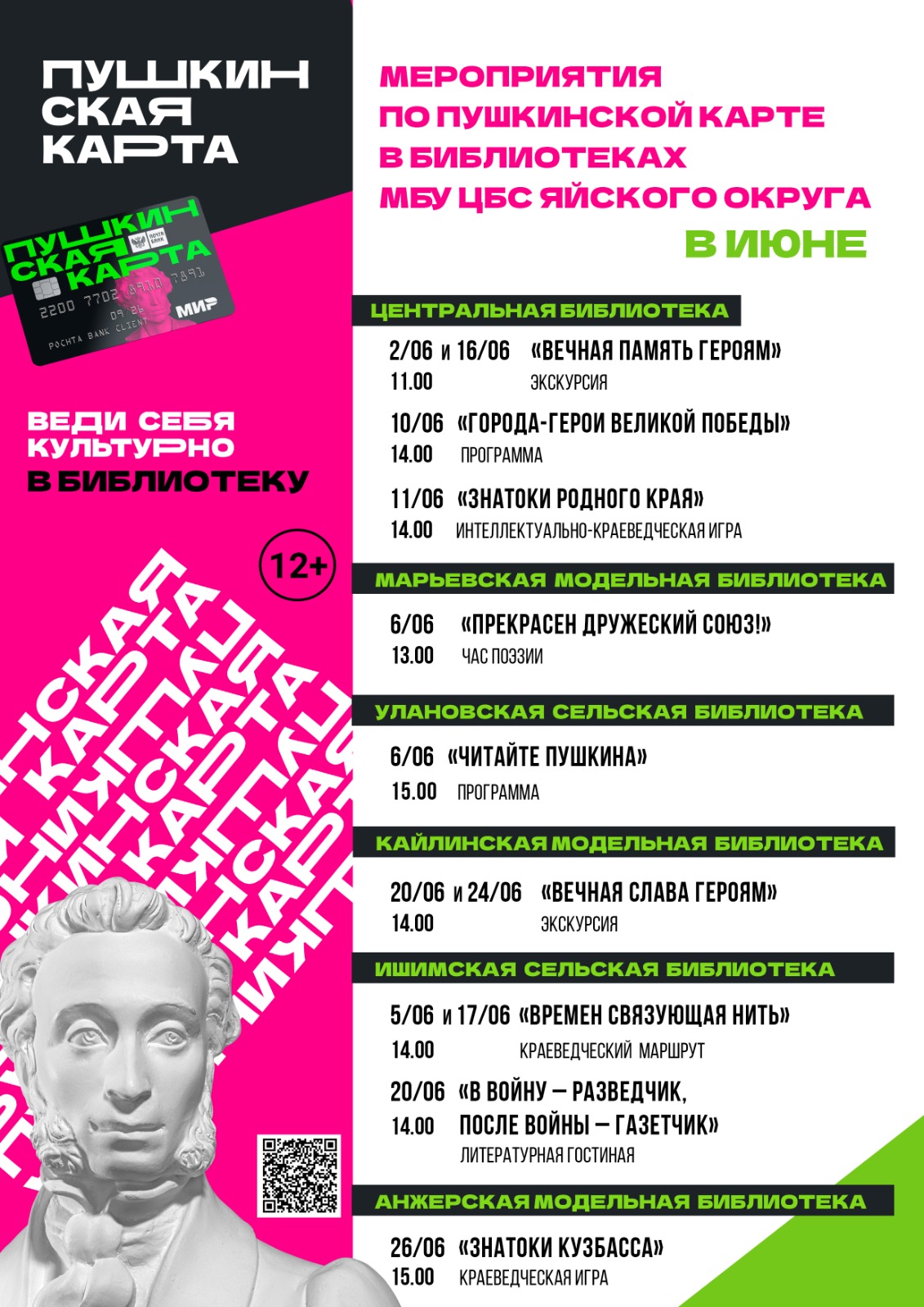 WhatsApp Image 2025-06-05 at 15.31.55.jpeg